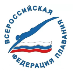 Всероссийская федерация плавания